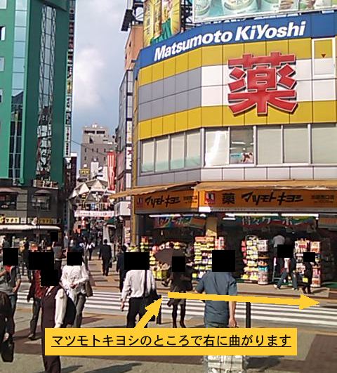 マツモトキヨシで右折
